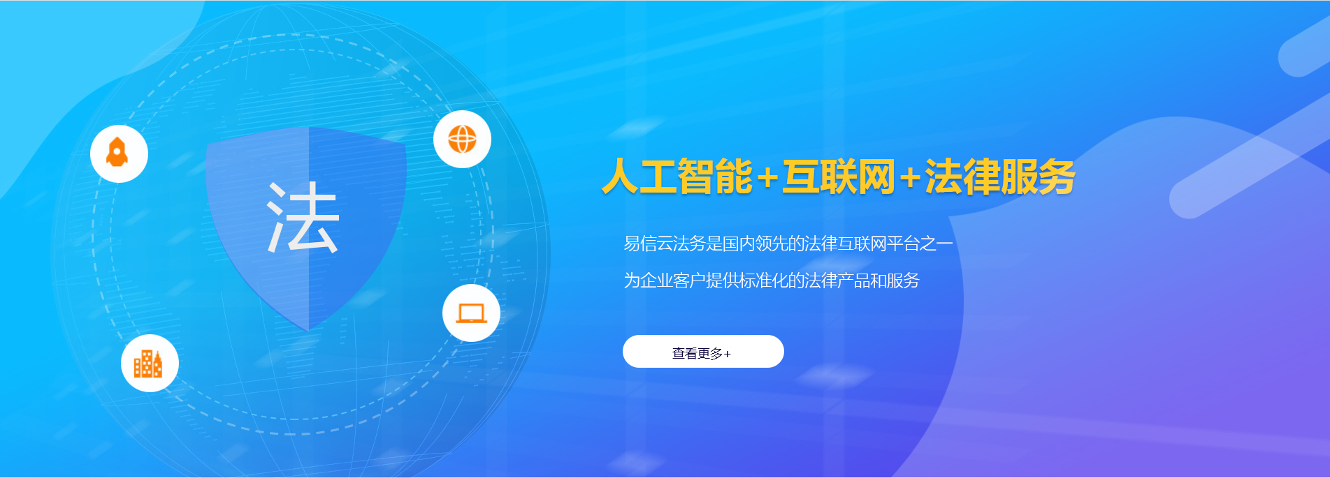 谢家集律师在线咨询