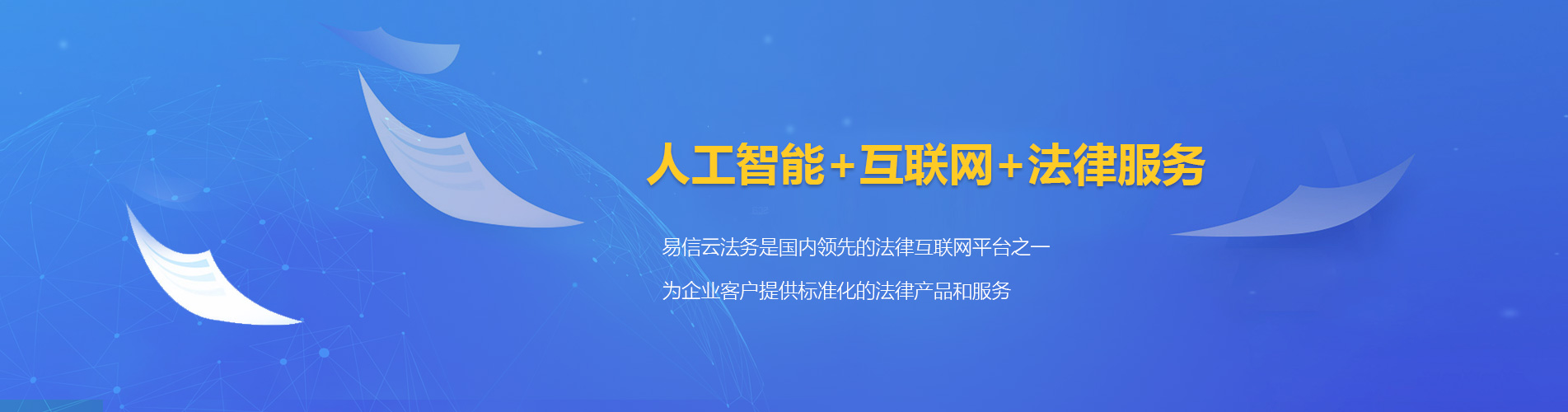 谢家集律师在线咨询